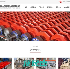 泥石分离机,多级联动滚轴筛分离天下难分之物