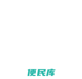 黑龙江联合产权交易所