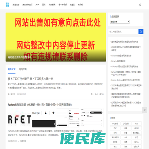 搜淘网