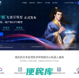 达观数据