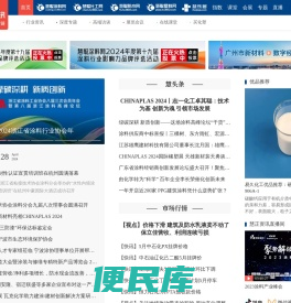 慧正资讯