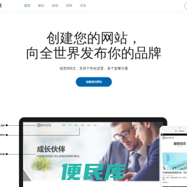 为朋网