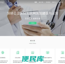 芸泰网络
