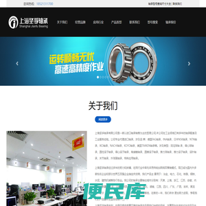 上海进口轴承专卖,上海进口轴承总代理
