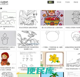 天马图吧