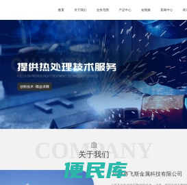 QPQ处理
