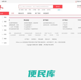 免单猫