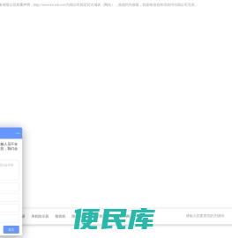 除尘器布袋,电捕焦油器,滤筒除尘器,塑烧板除尘器,不锈钢除尘器