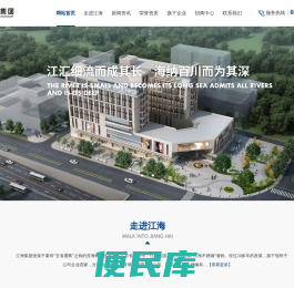 江苏江海不锈钢