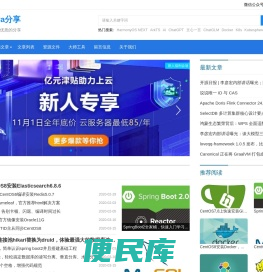 低调大师