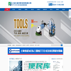 日东工器,日东接头,日东快速接头,nitto
