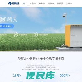 河南腾跃科技有限公司