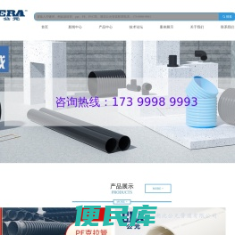 湖北公元建材有限公司