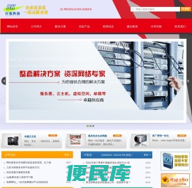首页上海网站建设