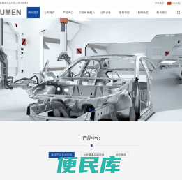 昆山爱科曼精密机械有限公司