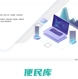 易师汇
