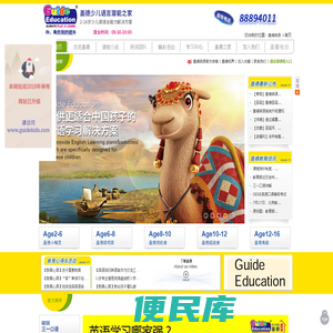灭火器年检
