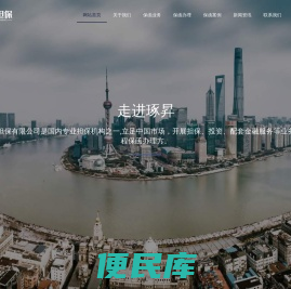 安徽琢昇工程担保有限公司