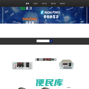 深圳圆力金电气有限公司