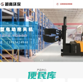 翻纸机,电动翻纸机,可移动翻纸机