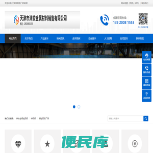 锌阳极价格,锌合金牺牲阳极,船舶防腐锌阳极,焊接式锌阳极,牺牲阳极厂家