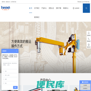 深圳市创思泰科技有限公司