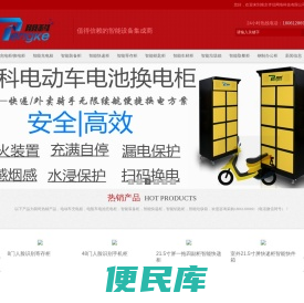 南京伴侣网络科技有限公司