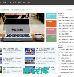 攻城狮百科