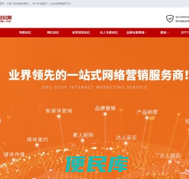 七十二行经纪网