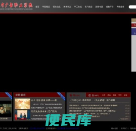 辽宁广告职业学院