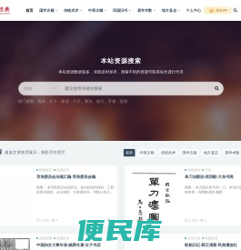 网站维护