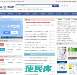 网页模板,CMS模板,网站模板免费下载