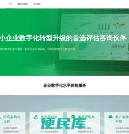 阅信云
