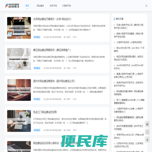 光山县白晶菊信息咨询有限公司