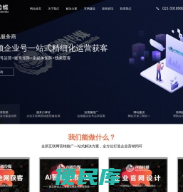 上海抖音代运营