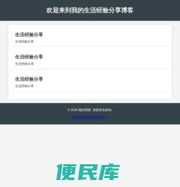 提供专业的各类CMS网站建设开发服务,【辣辣建站吧】是你的理想选择,专注于为你打造高品质的定制网站