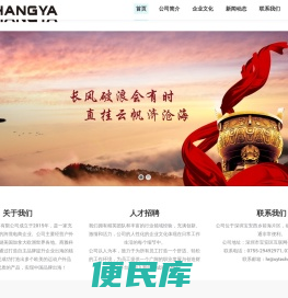 深圳商雅创新发展有限公司