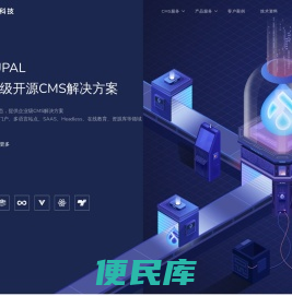 基于Drupal的CMS内容管理系统开发
