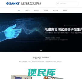 静电放电发生器