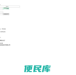 西安财经大学