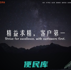 泰安网站制作