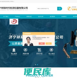 漆膜涂镀层测厚仪