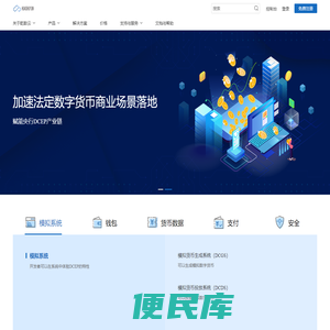 乾数云