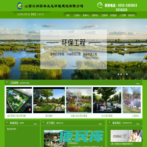 合肥创佳货运有限公司丨普通货物运输丨内蒙古物流丨西北物流丨西北货运丨山西物流