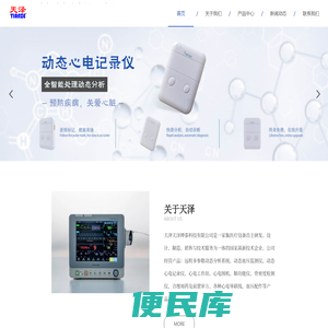 心电导连线厂家