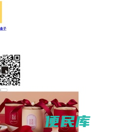 BIGBOX丨大盒子