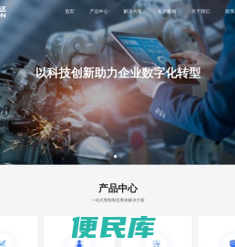 北京华宏信达科技股份有限公司
