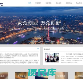 上海双创投资中心