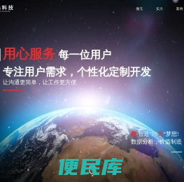 易云数管