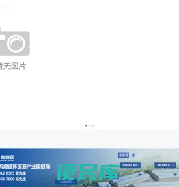 新煌集团官网